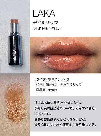 シアーライトグロス/LUNASOL/リップグロスを使ったクチコミ(5枚目)