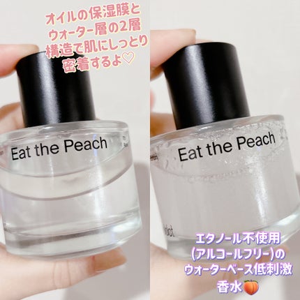 オードパフューム イートザピーチ/Addct/香水(レディース)を使ったクチコミ(3枚目)