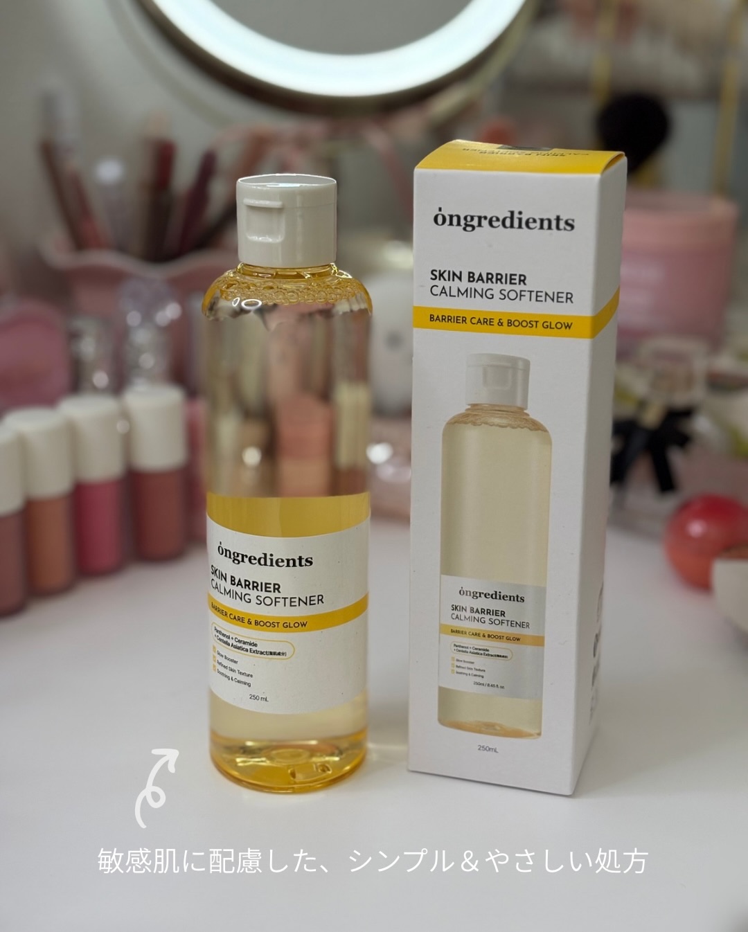 オングリディエンツ スキンバリアカーミングソフナー/Ongredients/化粧水を使ったクチコミ（3枚目）