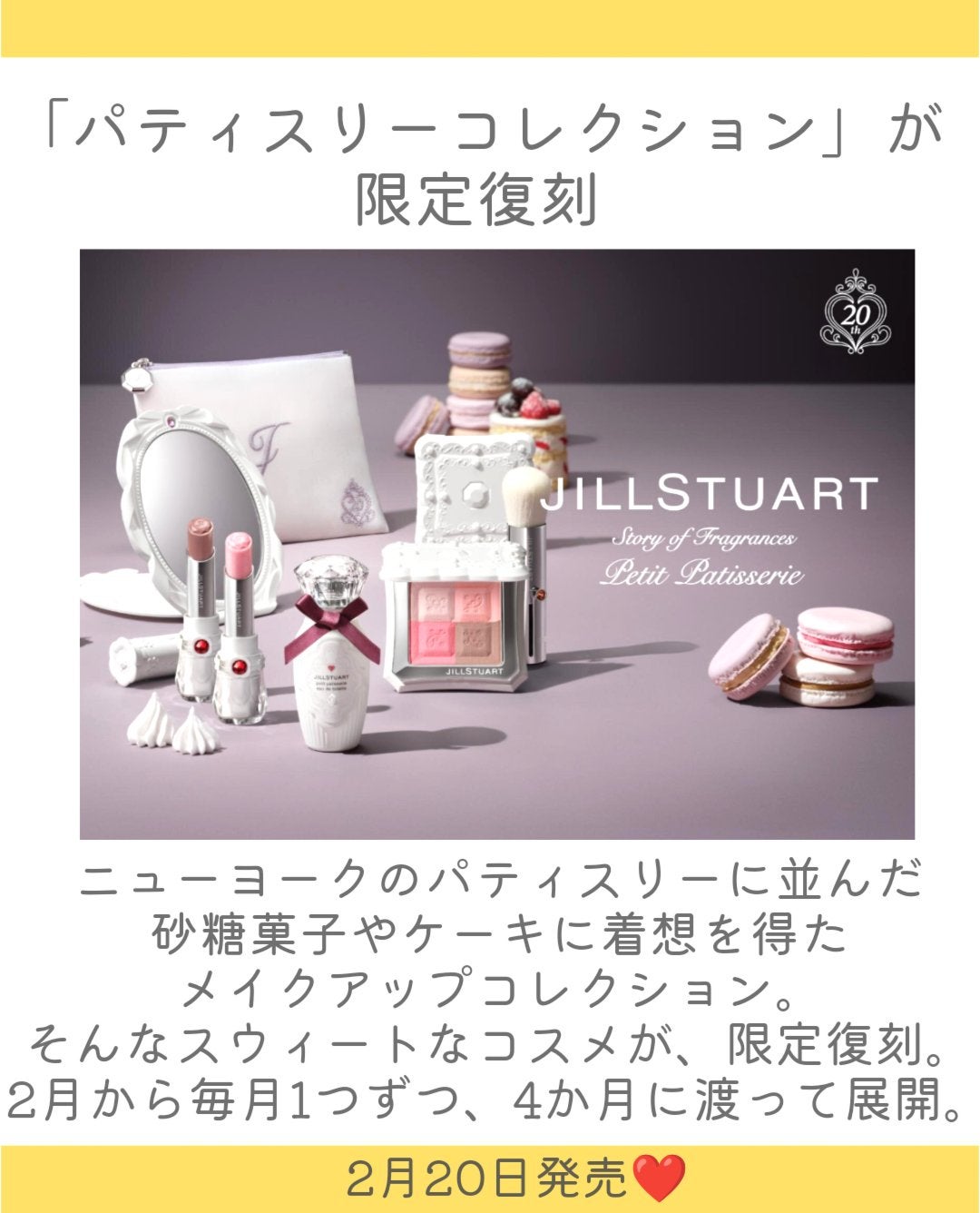 ミックスブラッシュ コンパクト N/JILL STUART/パウダーチークを使ったクチコミ(2枚目)