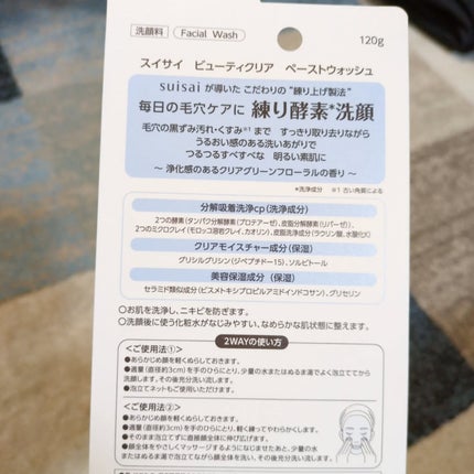 ã¹ã€ãµã€ ãã¥ãŒãã£ã¯ãªã¢ ããŒã¹ããŠã©ãã·ã¥/suisai/æŽé¡ãã©ãŒã ã䜿ã£ãã¯ãã³ãïŒ6æç®ïŒ