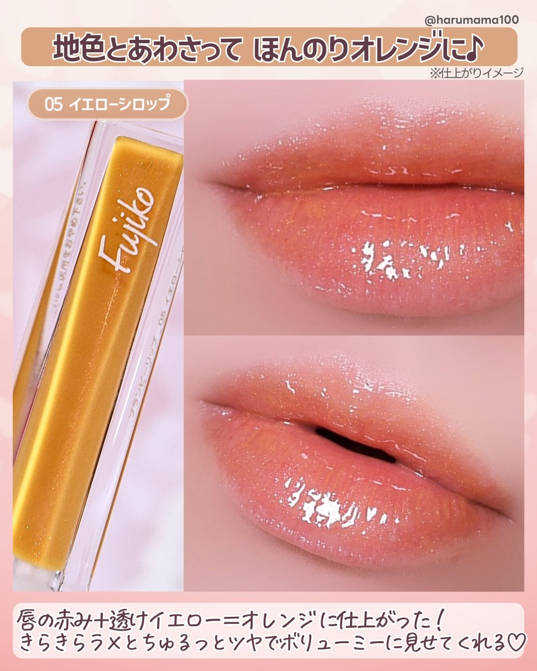 ãã©ã³ããŒãªãã/Fujiko/ãªããã°ãã¹ã䜿ã£ãã¯ãã³ãïŒ5æç®ïŒ