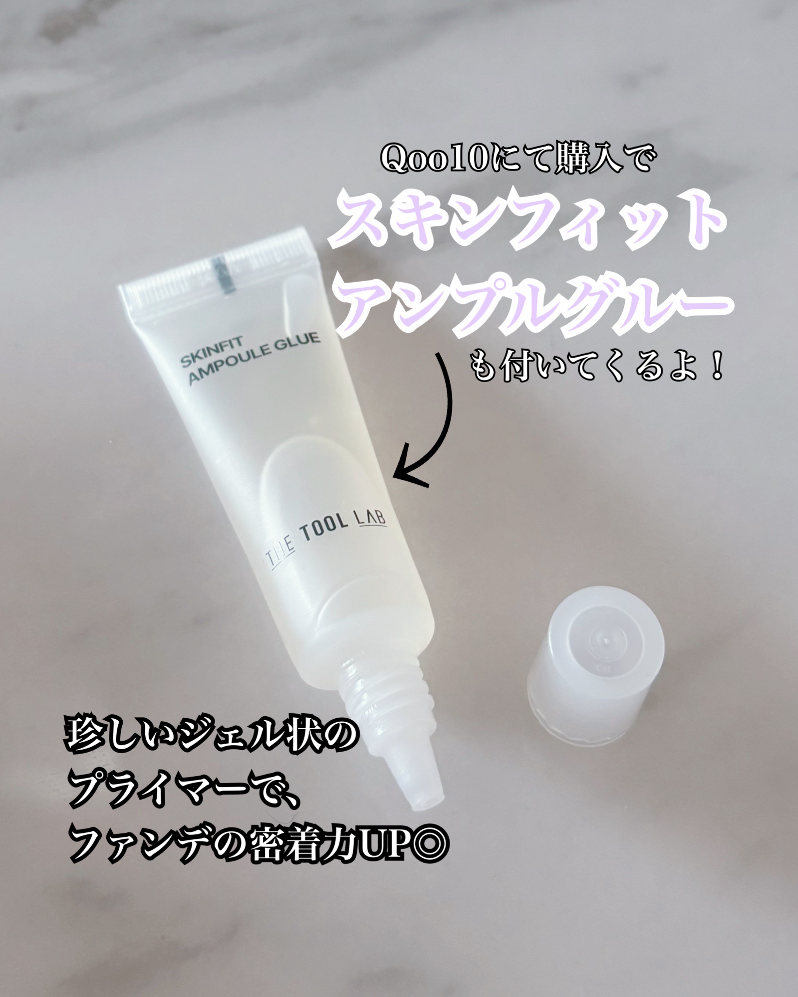 ツールマグネットスタイラー/THE TOOL LAB/パフ・スポンジを使ったクチコミ（3枚目）