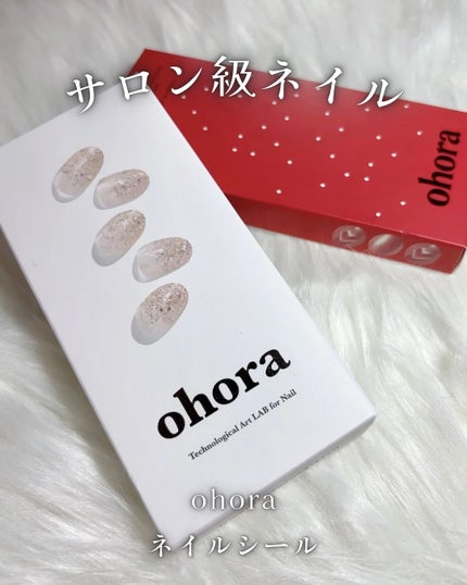 mikan︴フォロバ on LIPS 「貼って硬化するだけで完成するohoraのジェルネイル💅🏻セルフ..」(1枚目)