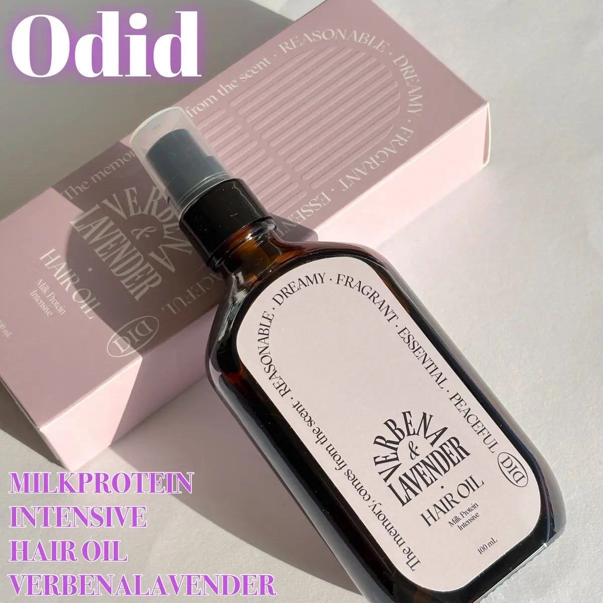 ミルクプロテインインテンシブヘアオイル/odiD/ヘアオイルを使ったクチコミ(1枚目)