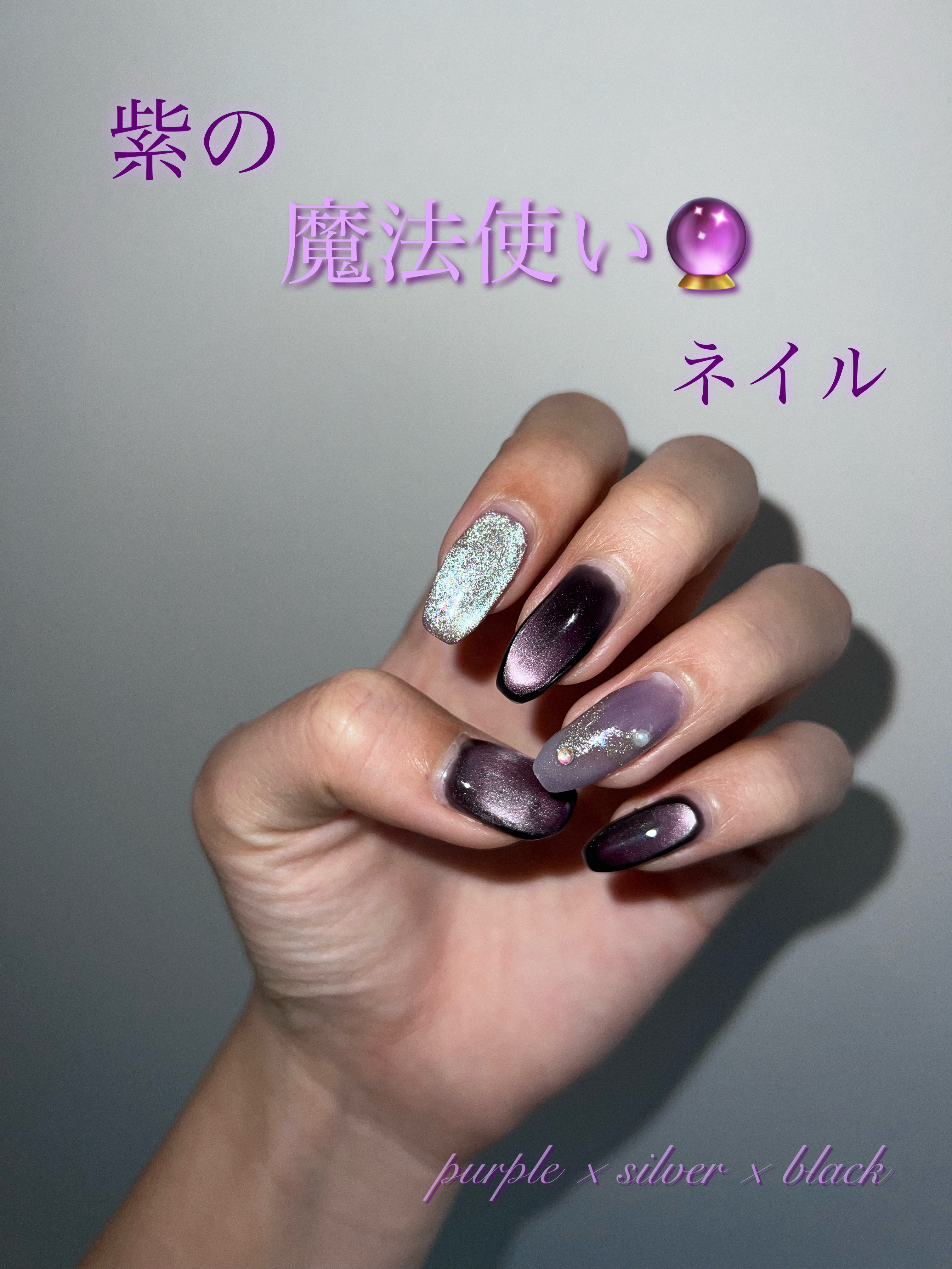 #ネイル,#ジェルネイル,#パープルネイルのネイルデザイン