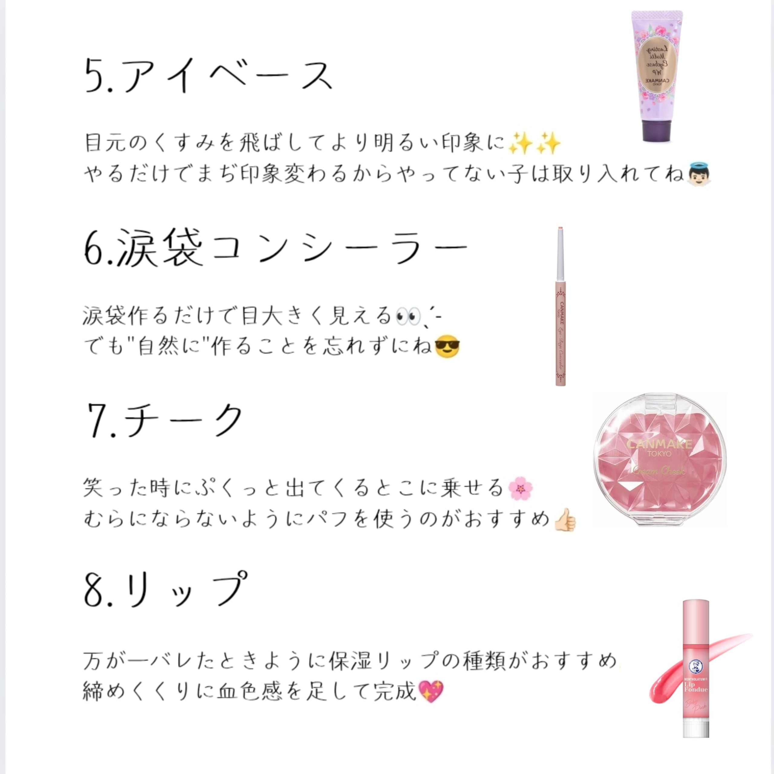 クリームチーク/キャンメイク/ジェル・クリームチークを使ったクチコミ（3枚目）