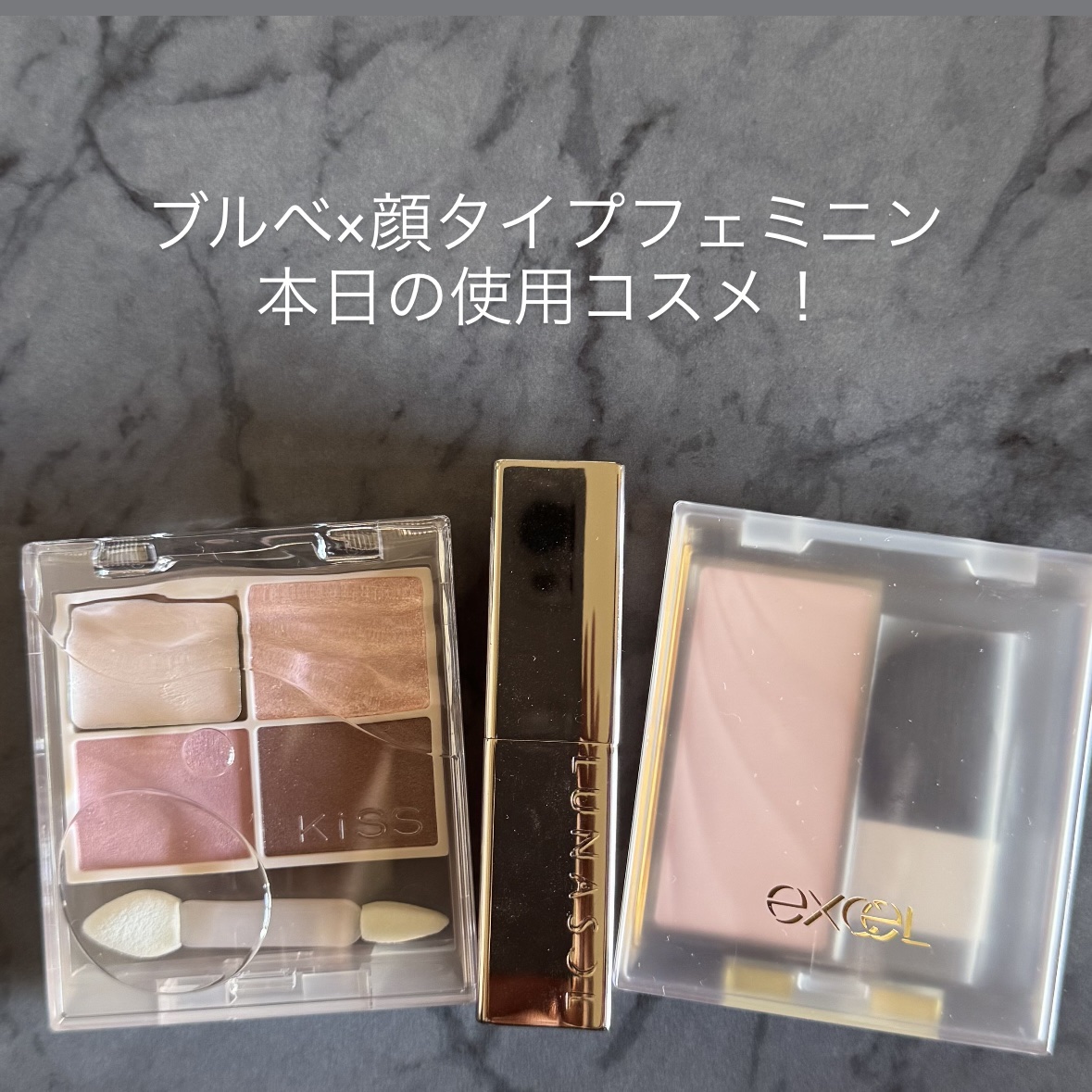 ドレープド シマーグロウ/excel/パウダーハイライトを使ったクチコミ（1枚目）