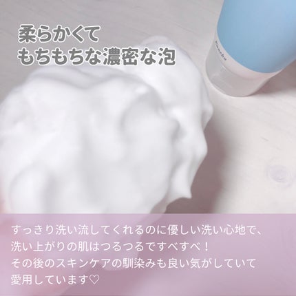 スイサイ ビューティクリア ペーストウォッシュ/suisai/洗顔フォームを使ったクチコミ(3枚目)