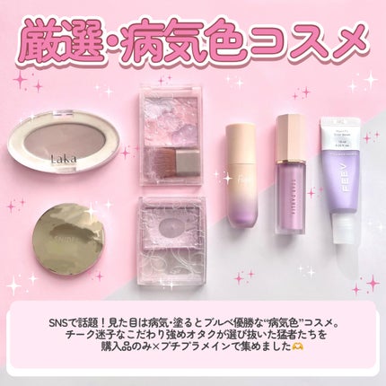 グロウフルールチークス(ブレンドタイプ)/キャンメイク/パウダーチークを使ったクチコミ(2枚目)