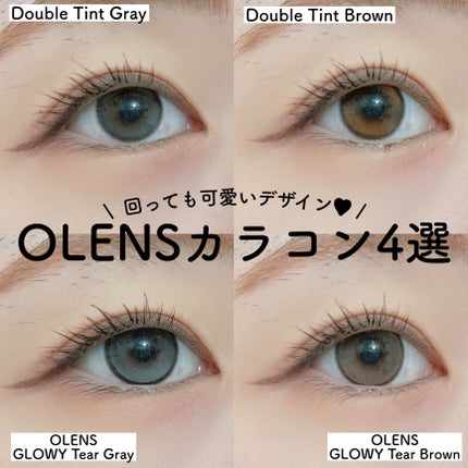 Double Tint 1day/OLENS/カラーコンタクトレンズを使ったクチコミ(1枚目)