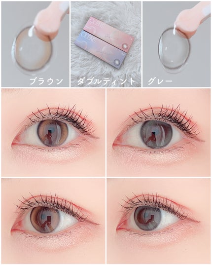 Double Tint 1day/OLENS/カラーコンタクトレンズを使ったクチコミ(2枚目)