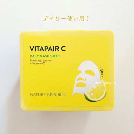 ビタペアCデイリーシートマスク/ネイチャーリパブリック/シートマスク・パックを使ったクチコミ(2枚目)