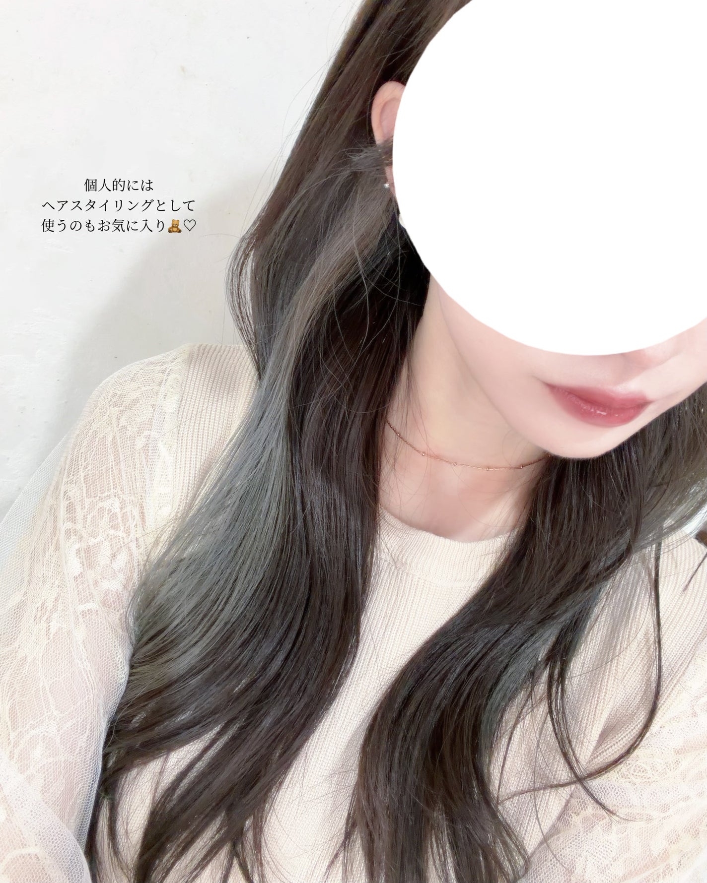 オーガニックヘアシロップ/PINKGHOST/ヘアオイルを使ったクチコミ(6枚目)