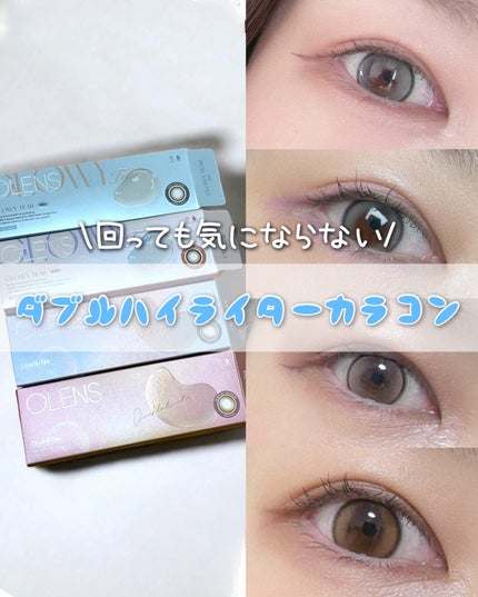 Double Tint 1day/OLENS/カラーコンタクトレンズを使ったクチコミ(1枚目)
