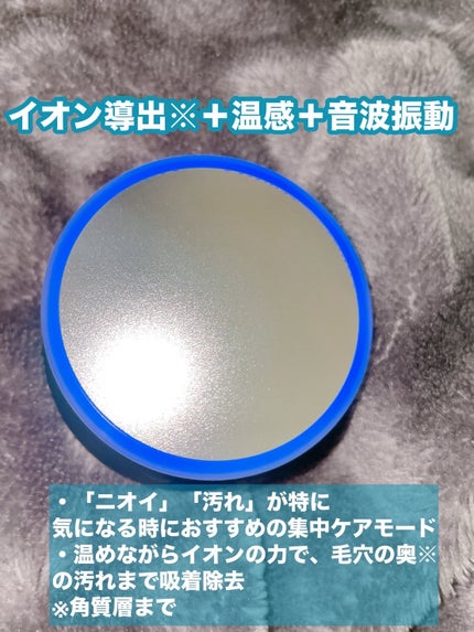 オムテック ライジングアップ ウォッシュ/アンファー オムテック/デリケートゾーンケアを使ったクチコミ(4枚目)