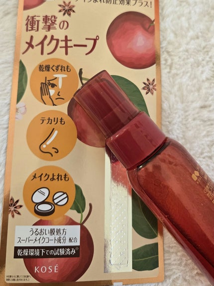 メイク キープ ミスト EX + モイスト TEA/コーセーコスメニエンス/フィックスミストを使ったクチコミ(1枚目)