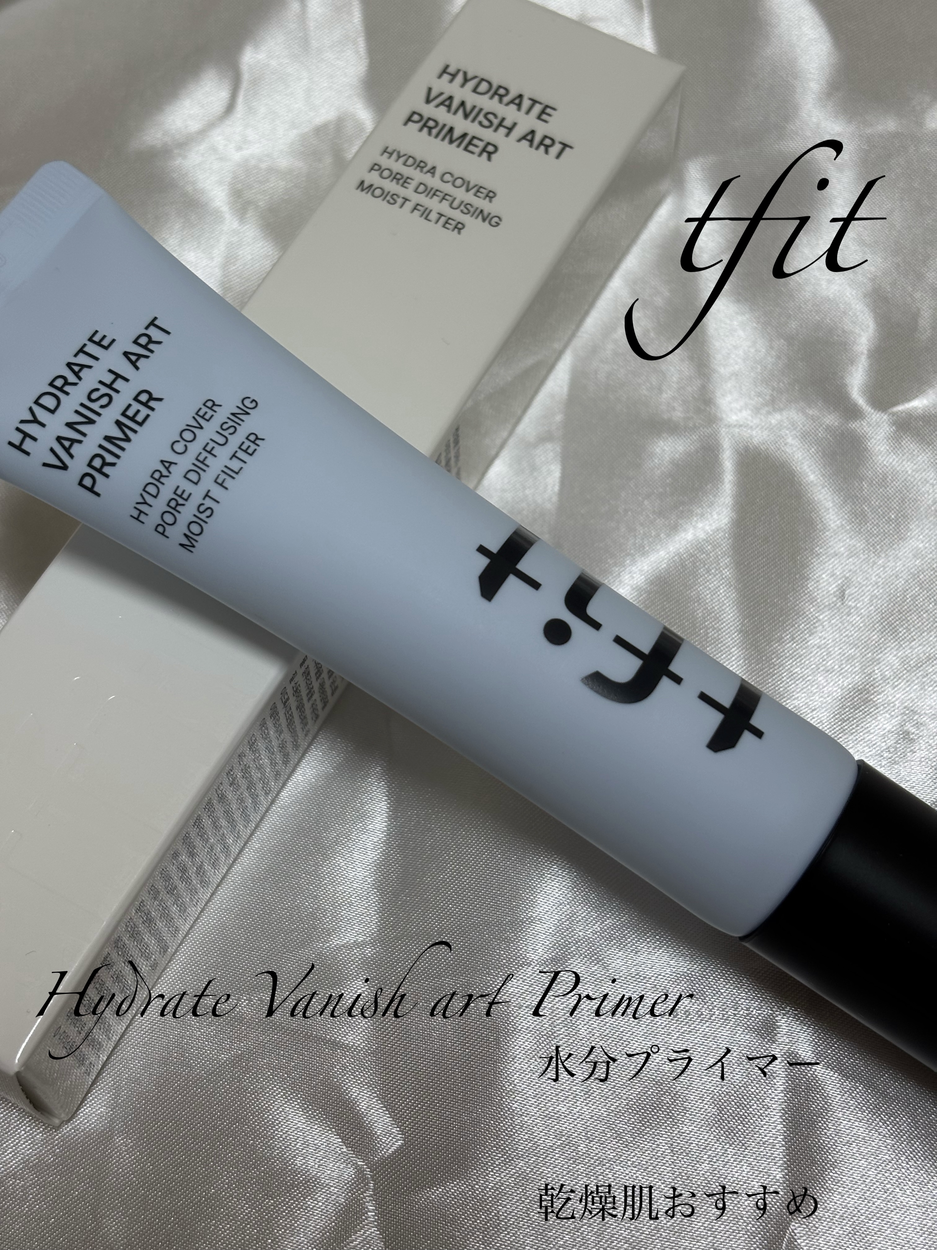 ハイドレートバニッシュアートプライマー/TFIT/化粧下地を使ったクチコミ（1枚目）
