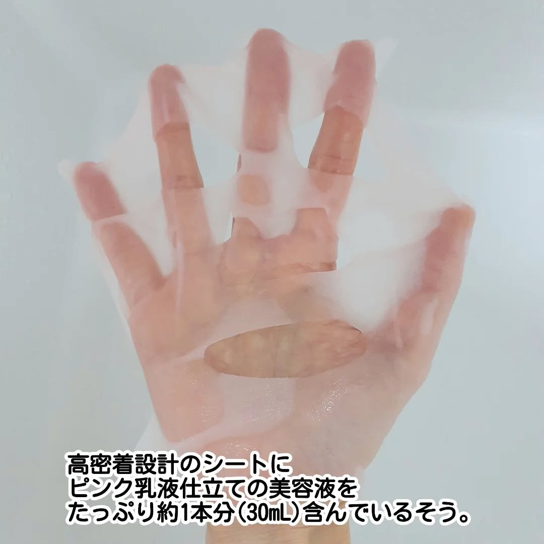 アズミ― センシティブ リッチコンクナイトマスク/Asmy/シートマスク・パックを使ったクチコミ（2枚目）