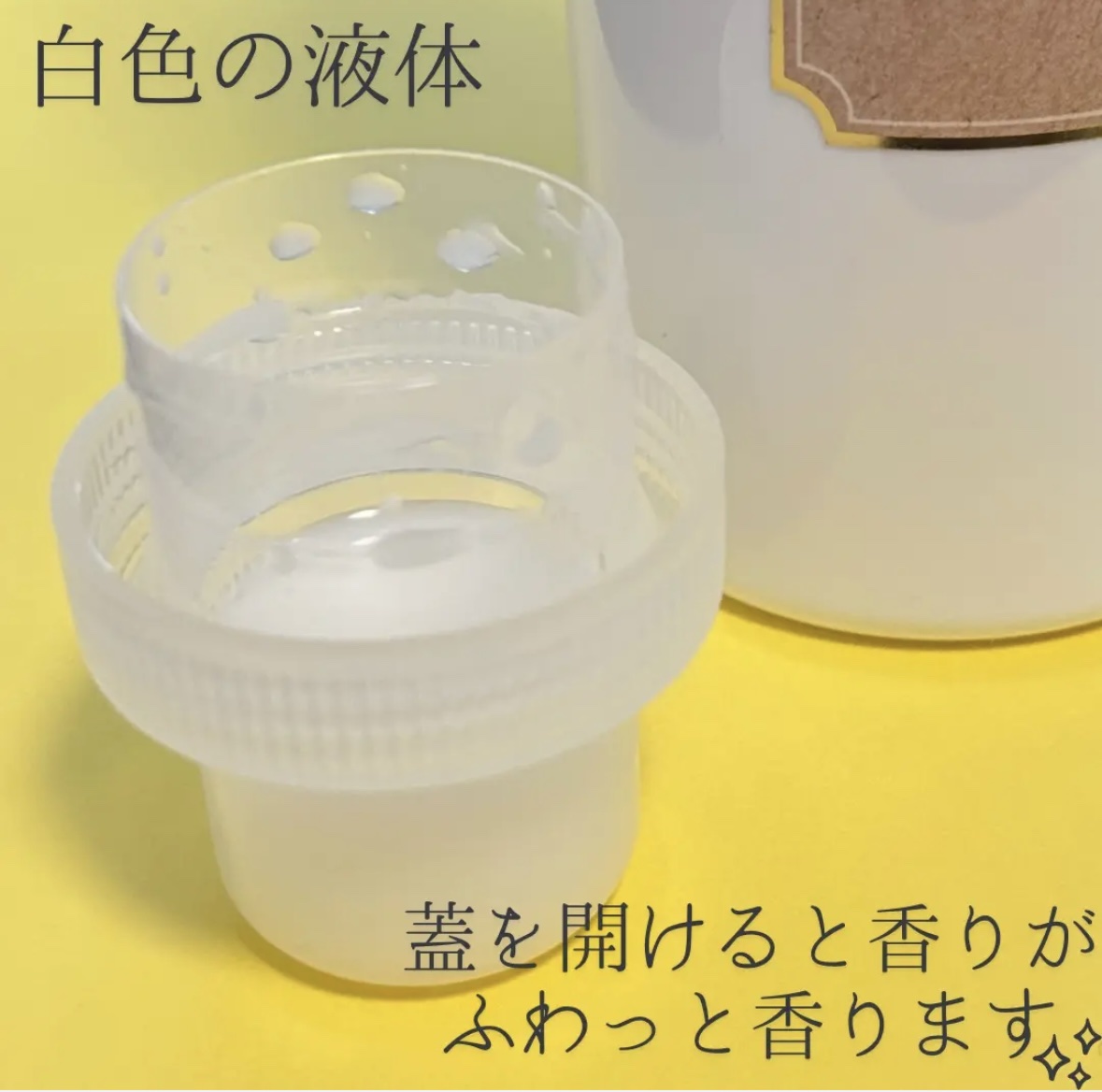 ボタニカル 柔軟剤/ランドリンボタニカル/柔軟剤を使ったクチコミ（2枚目）