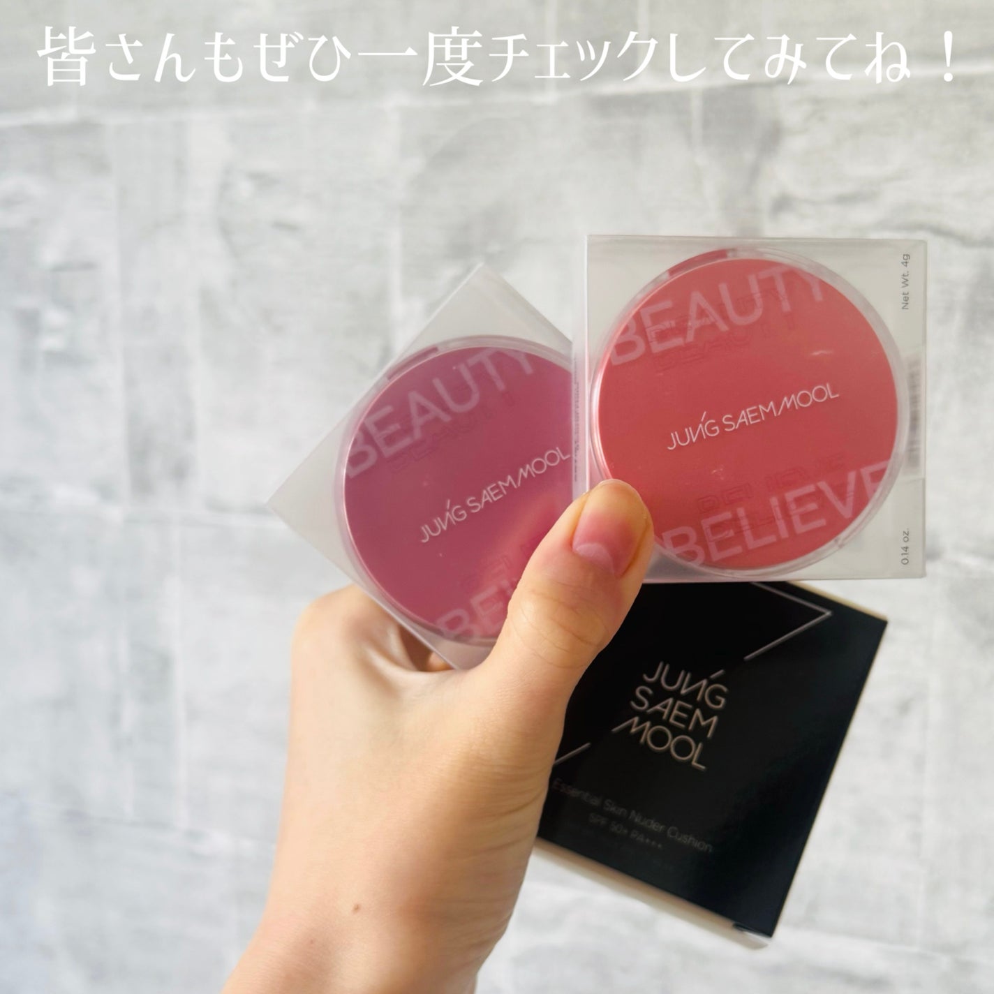 エッセンシャル スキン ヌーダー クッション/JUNG SAEM MOOL/クッションファンデーションを使ったクチコミ(7枚目)