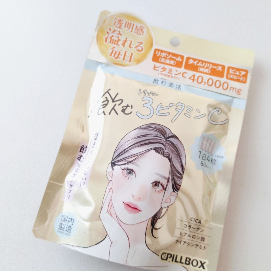 飲む白玉グルタチ/ピルボックス/美容サプリメントを使ったクチコミ(3枚目)