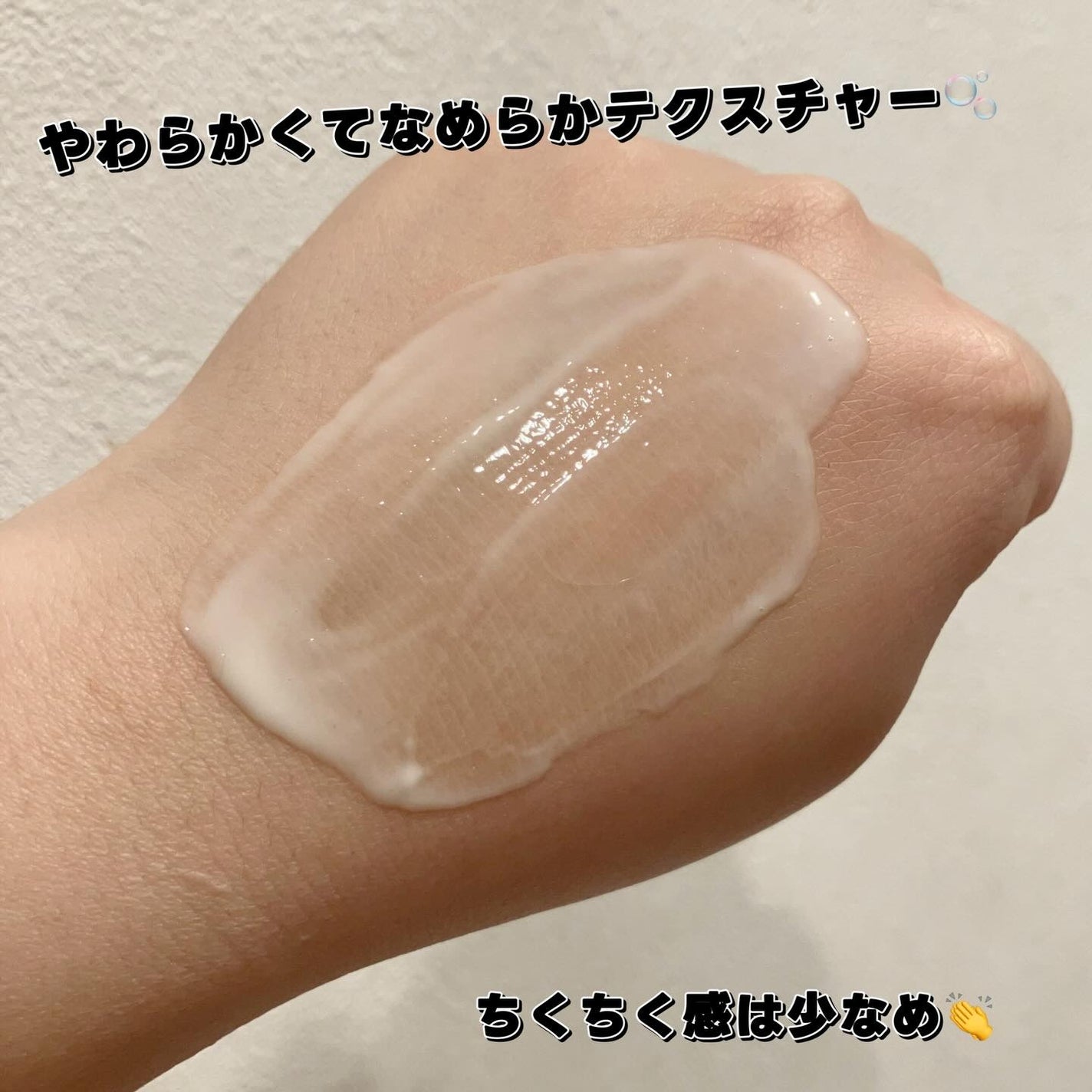 レチノールレチジェクションセラム/IOPE/美容液を使ったクチコミ(3枚目)