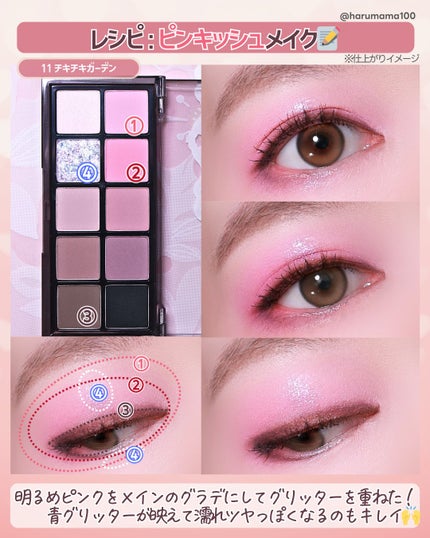 ベターザンパレット/rom&nd/アイシャドウパレットを使ったクチコミ(6枚目)