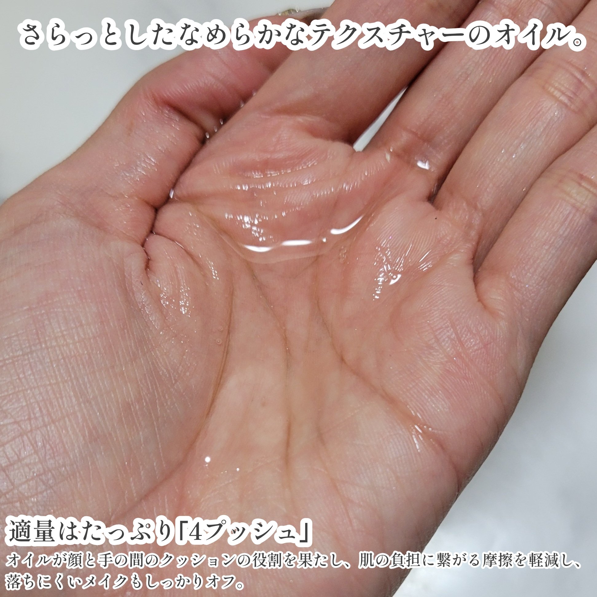 ブライト クレンジング オイル/shu uemura/オイルクレンジングを使ったクチコミ（3枚目）