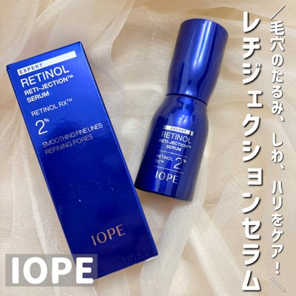 レチノールレチジェクションセラム/IOPE/美容液を使ったクチコミ(1枚目)
