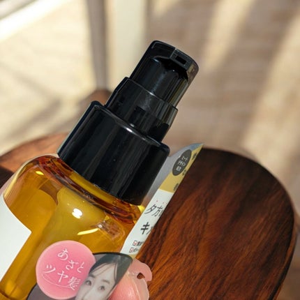 design keep hair oil/be chillax/ヘアオイルを使ったクチコミ(2枚目)