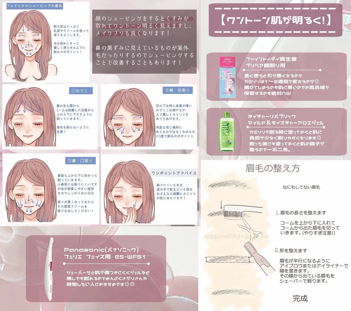 エッセンスインヘアミルク/オルビス/ヘアミルクを使ったクチコミ(7枚目)