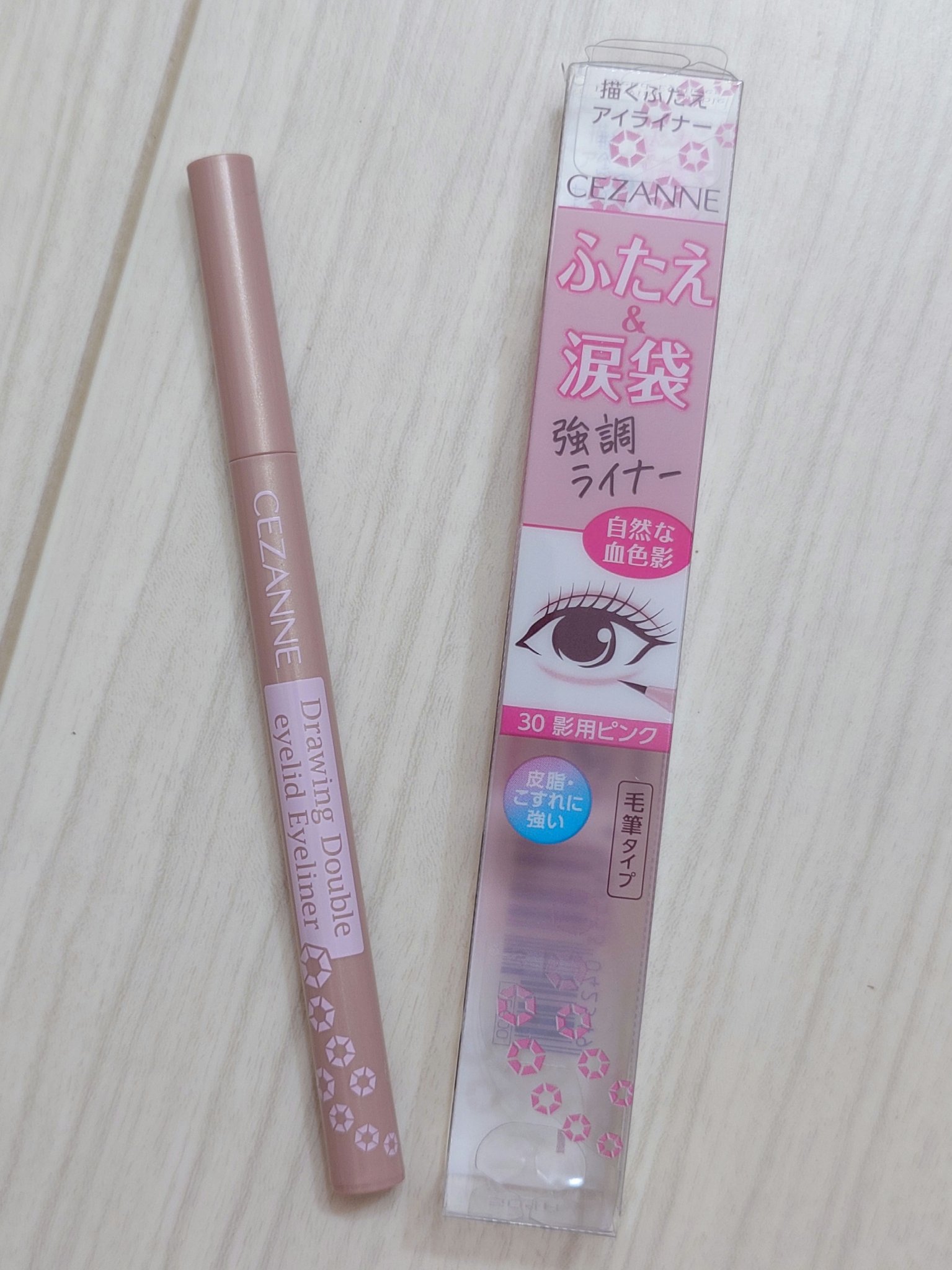 描くふたえアイライナー/CEZANNE/リキッドアイライナーを使ったクチコミ（1枚目）