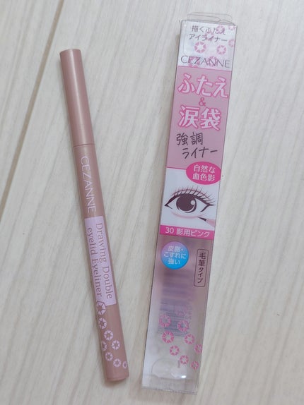 描くふたえアイライナー/CEZANNE/リキッドアイライナーを使ったクチコミ(1枚目)