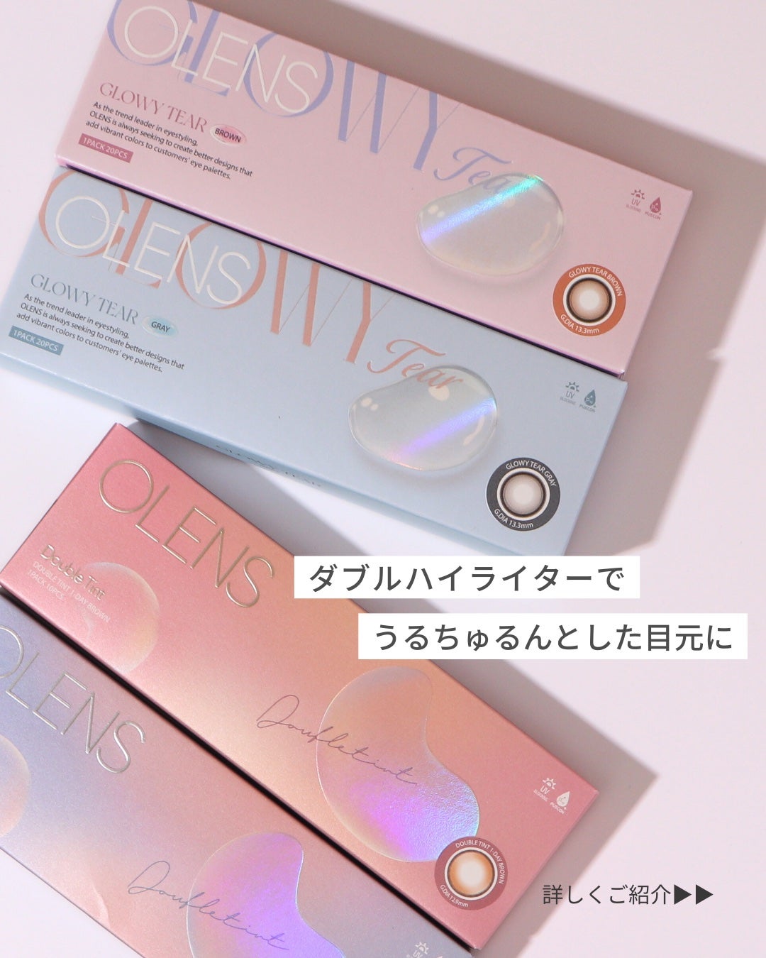 Double Tint 1day/OLENS/カラーコンタクトレンズを使ったクチコミ(2枚目)