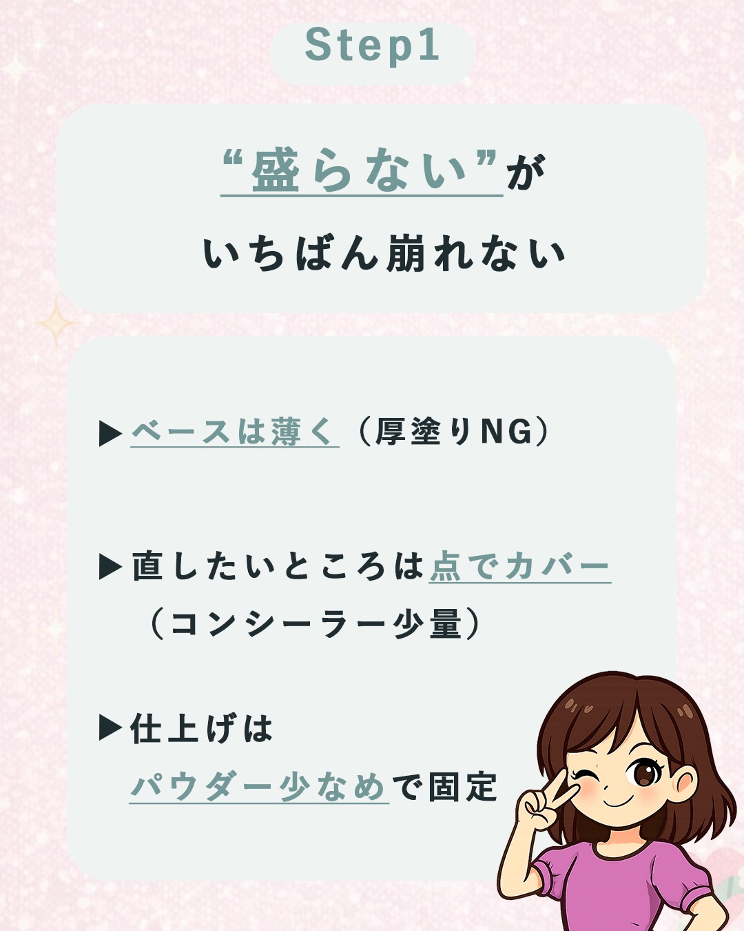 ノーセバム　ミネラルパウダー　N/innisfree/ルースパウダーを使ったクチコミ（2枚目）