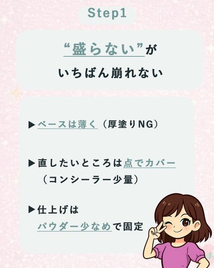 ノーセバム ミネラルパウダー N/innisfree/ルースパウダーを使ったクチコミ(2枚目)