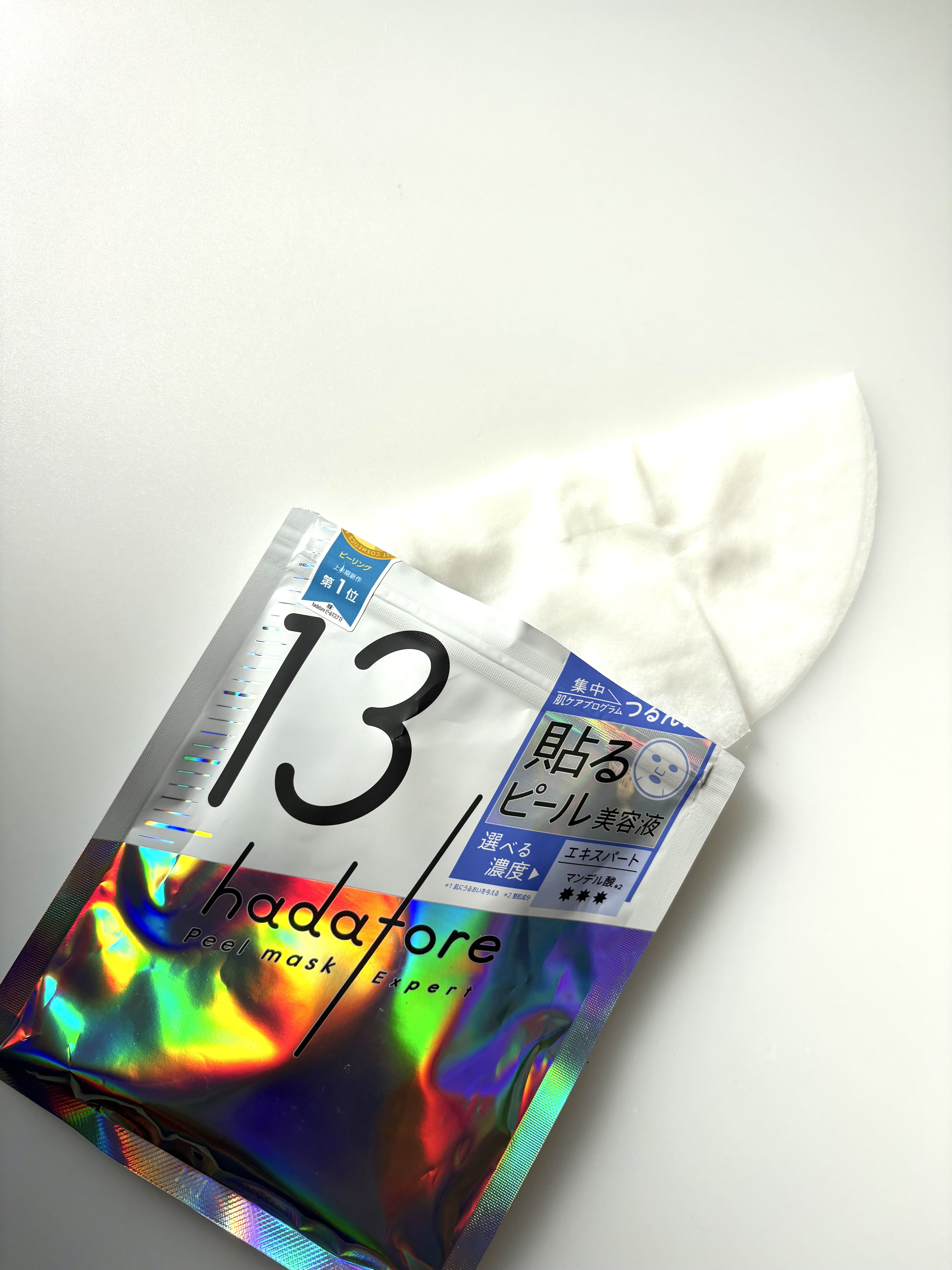 hadatore ピールマスク 13[シートマスク]/hadatore/シートマスク・パックを使ったクチコミ（3枚目）