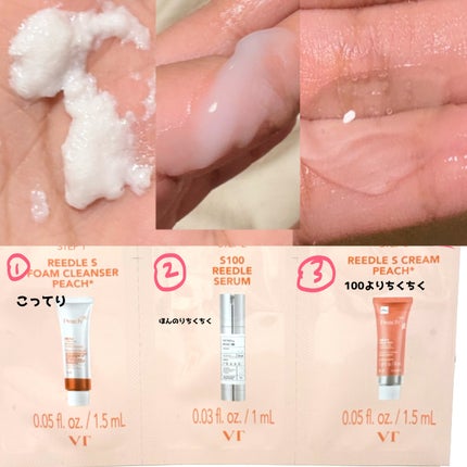 VTリードルSトライアル3ステップキッド/DAISO/その他スキンケアを使ったクチコミ(2枚目)