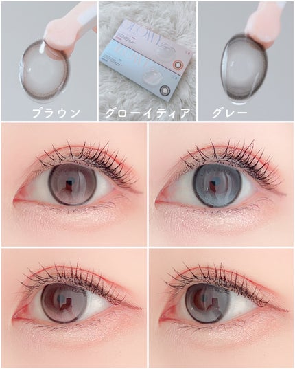 Double Tint 1day/OLENS/カラーコンタクトレンズを使ったクチコミ(3枚目)