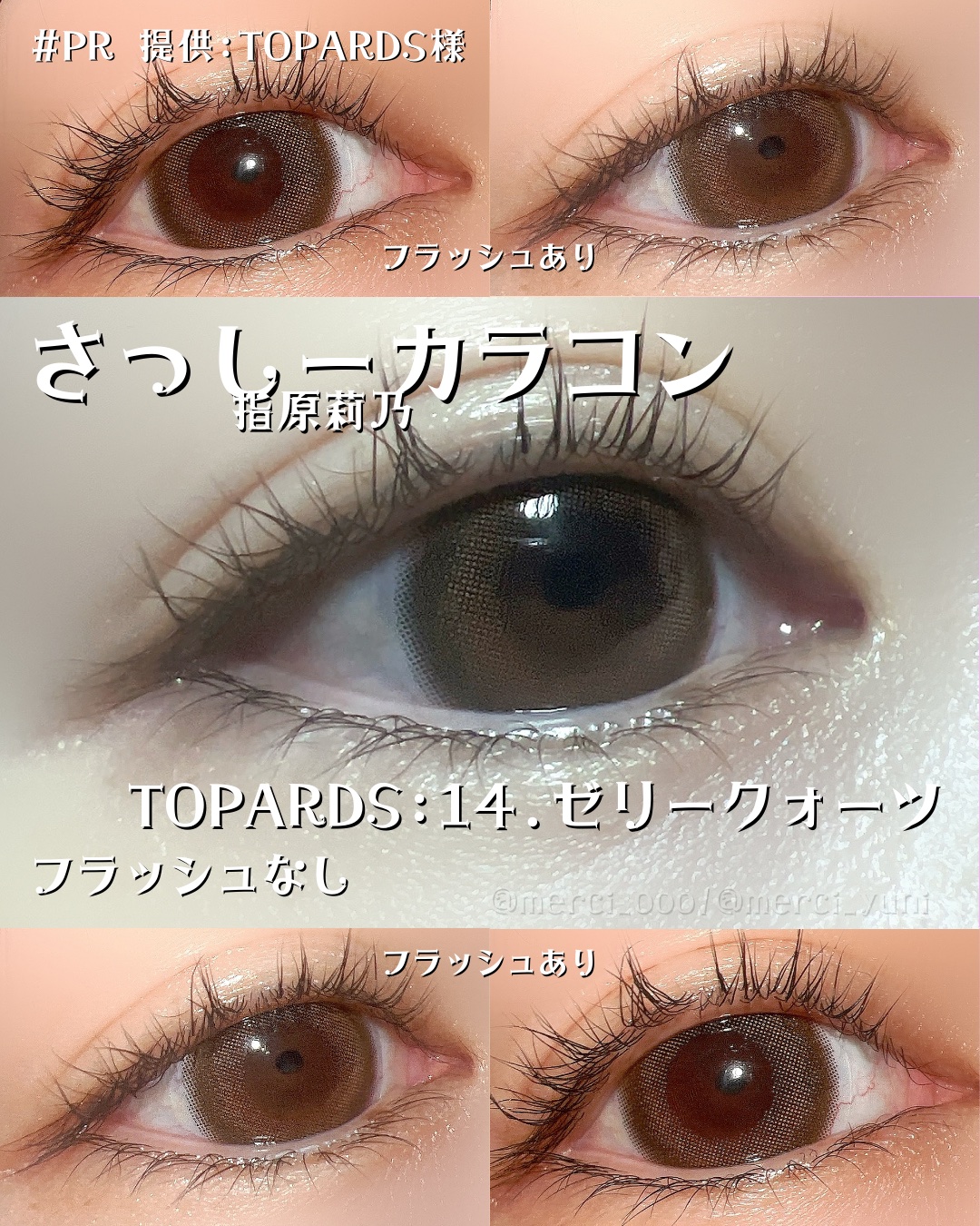 TOPARDS 1day/TOPARDS/ワンデー（１DAY）カラコンを使ったクチコミ（2枚目）