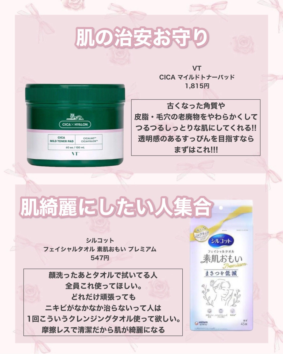 折りたたみ式・眉メイク用かみそり/無印良品/シェーバーを使ったクチコミ(7枚目)