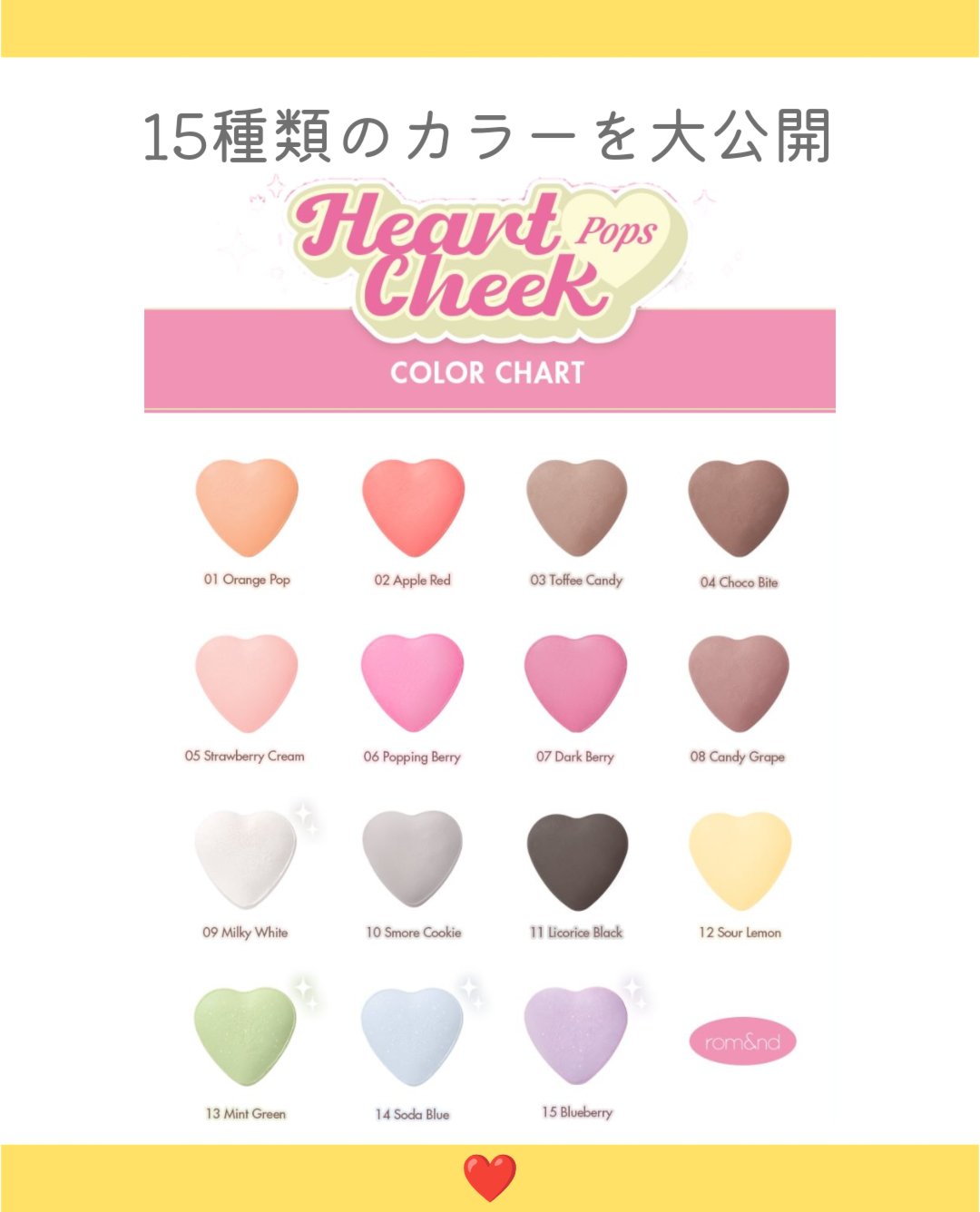 ベターザンチーク/rom&nd/パウダーチークを使ったクチコミ（3枚目）