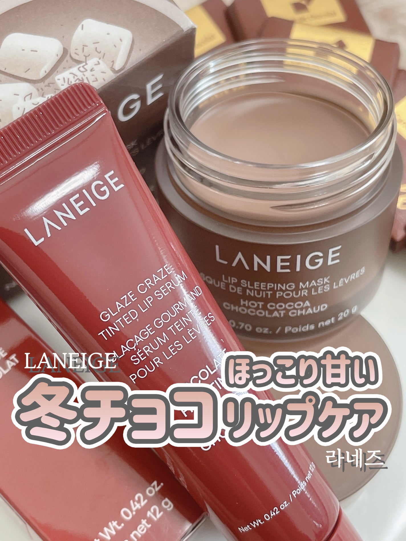リップスリーピングマスク/LANEIGE/リップバームを使ったクチコミ(1枚目)