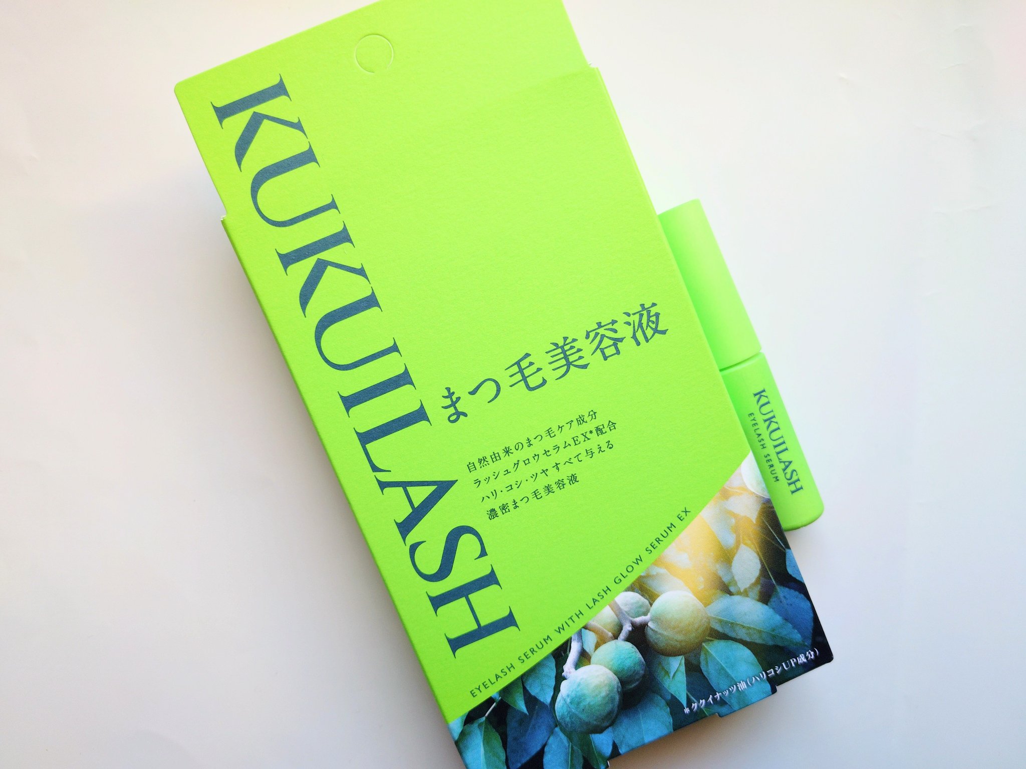 ククイラッシュ まつ毛美容液/KUKUILASH/まつげ美容液を使ったクチコミ（1枚目）
