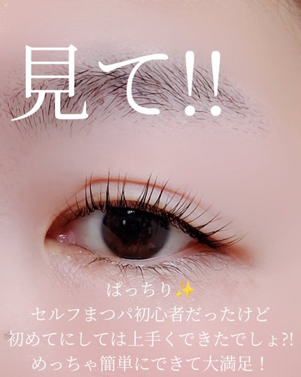 イージーアイラッシュリフトキット/COSNORI/その他キットセットを使ったクチコミ(5枚目)