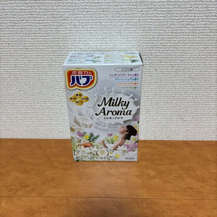 バブ ミルキーアロマ/バブ/炭酸系入浴剤を使ったクチコミ(1枚目)