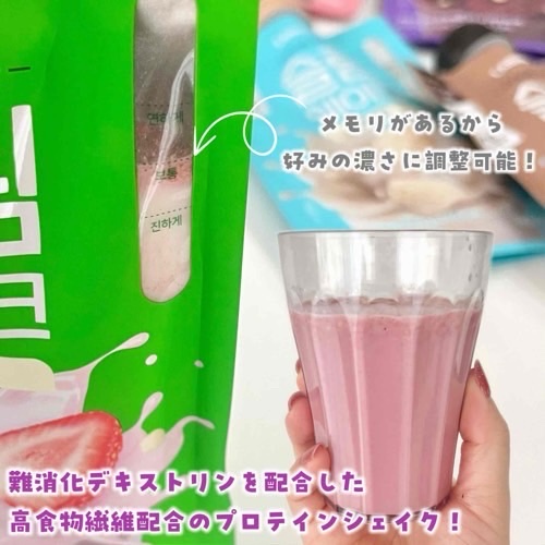 スリムシェイク/LABNOSH/その他食品を使ったクチコミ（3枚目）