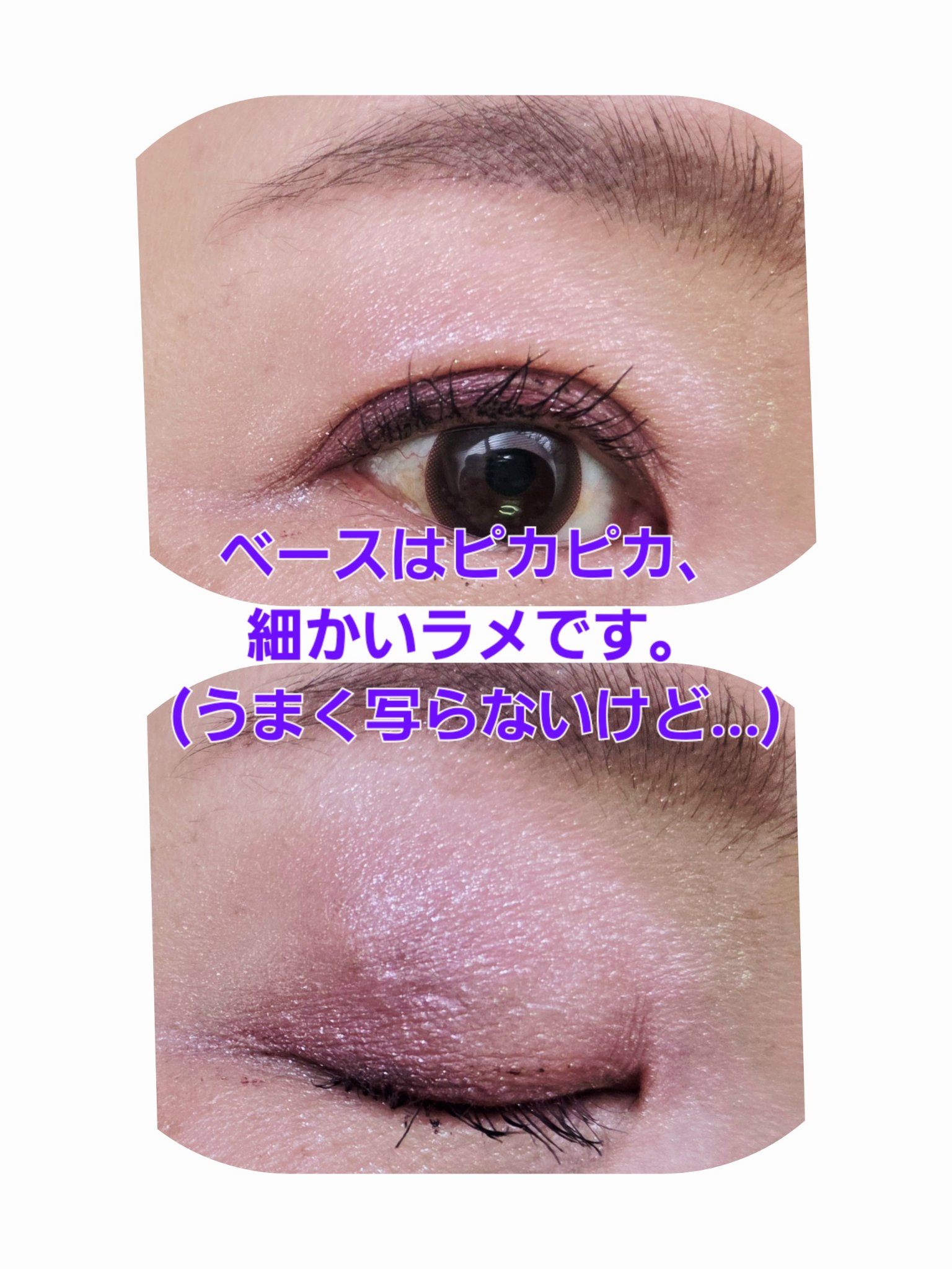 ドラマティックアイカラー (パウダー)/(クリーム)/マキアージュ/アイシャドウパレットを使ったクチコミ（2枚目）