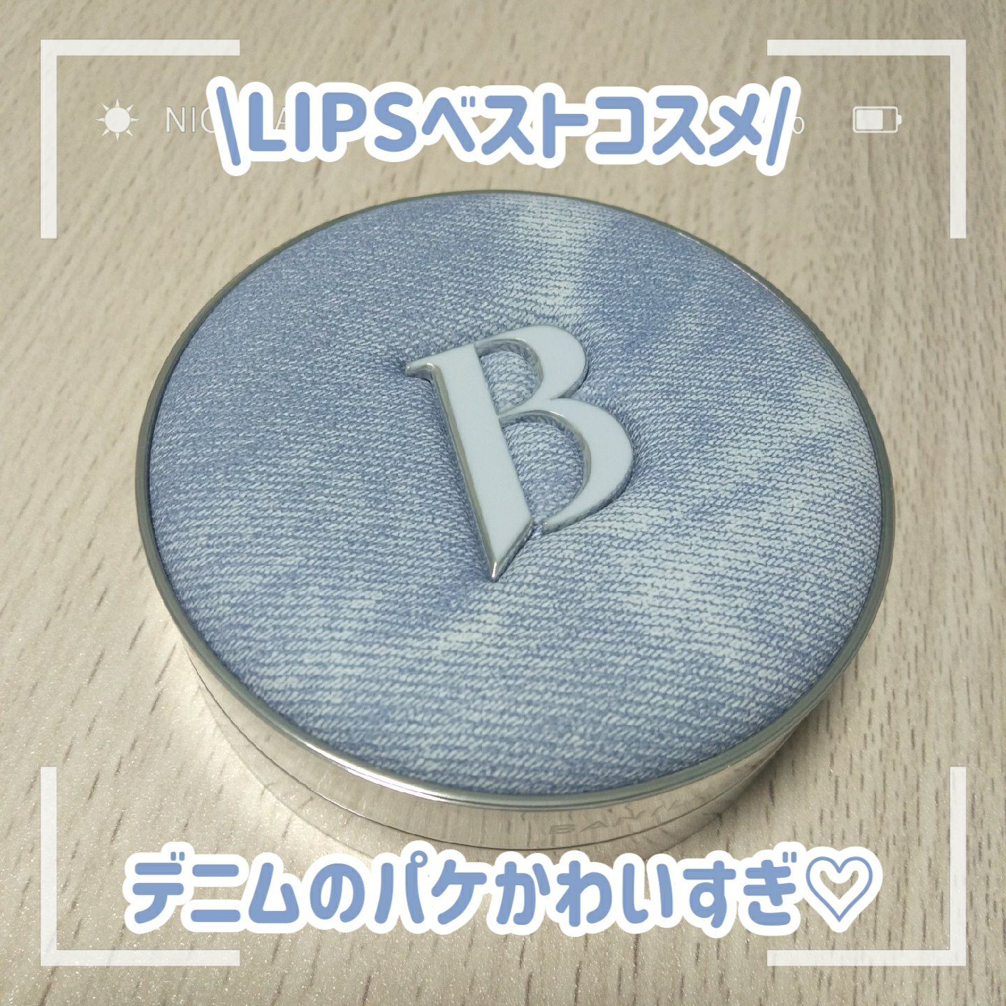 カバーリシャス アルティメット ホワイトクッション/BANILA CO/クッションファンデーションを使ったクチコミ（1枚目）